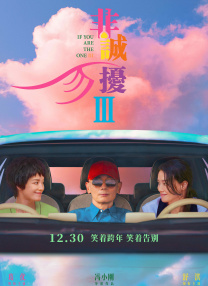 游丝燕尾鳟鱼
